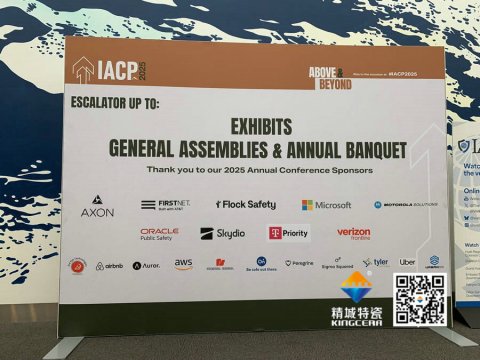 KINGCERA Gains Customer Favor with Core Products at U.S. 2025 Defense Expo IACP